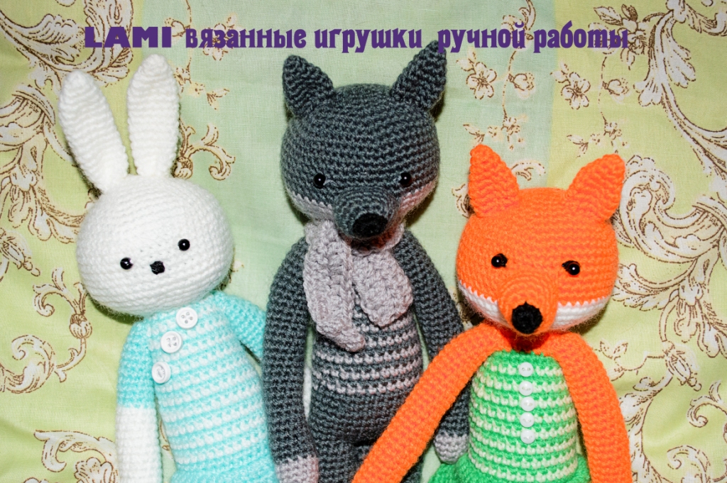Вязание игрушки на заказ Вязание игрушки на заказ