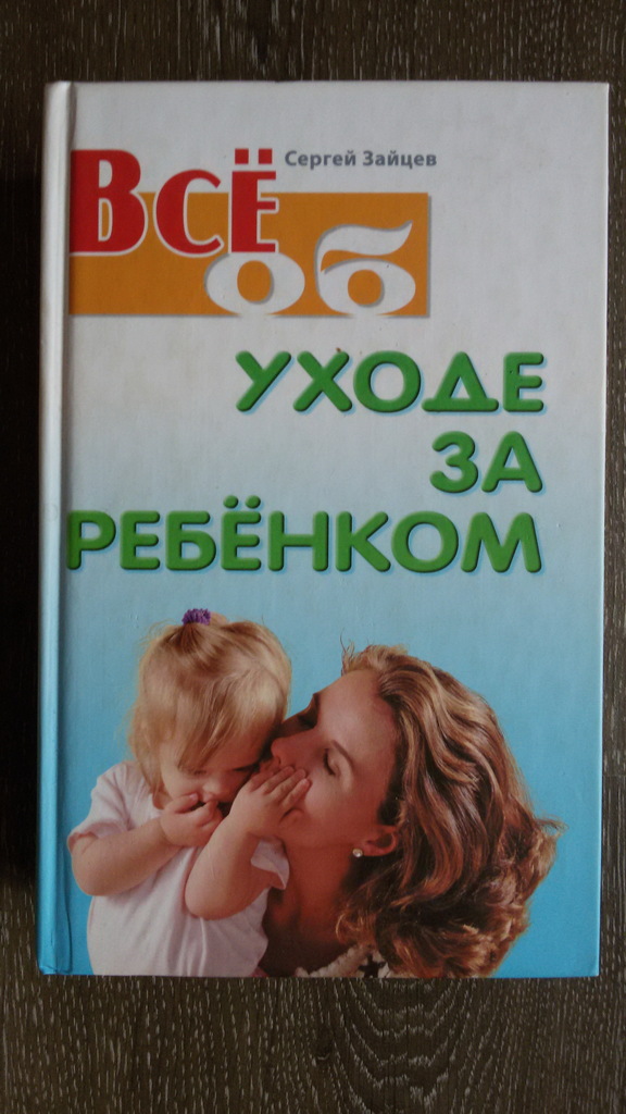 Блокировка и восстановление SIM-карты Анатолий Кузнецов. Бабий Яр
