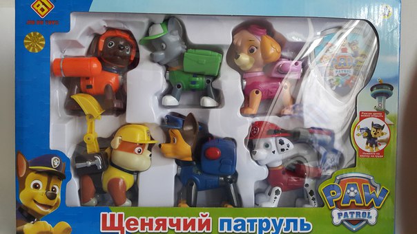 Щенячий патруль подарки своими руками 12