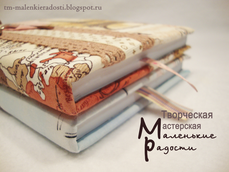 Парочка текстильных