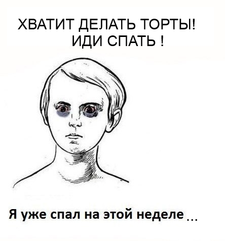 Для тех,кто не спит :))