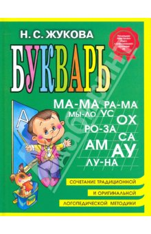 Продаю детские книги