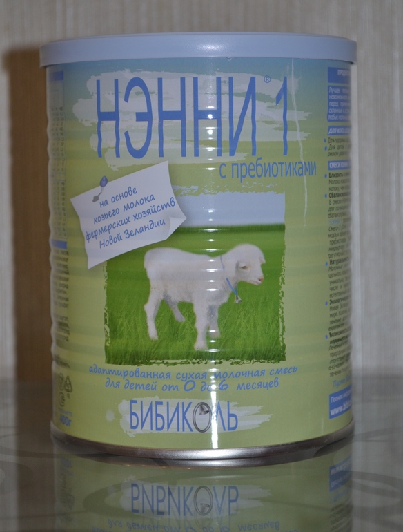 Продаю детское питание "НЭННИ-1" с пребиотиками