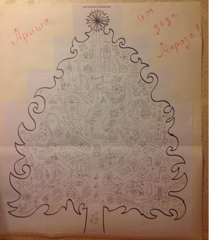 Елка-раскраска)