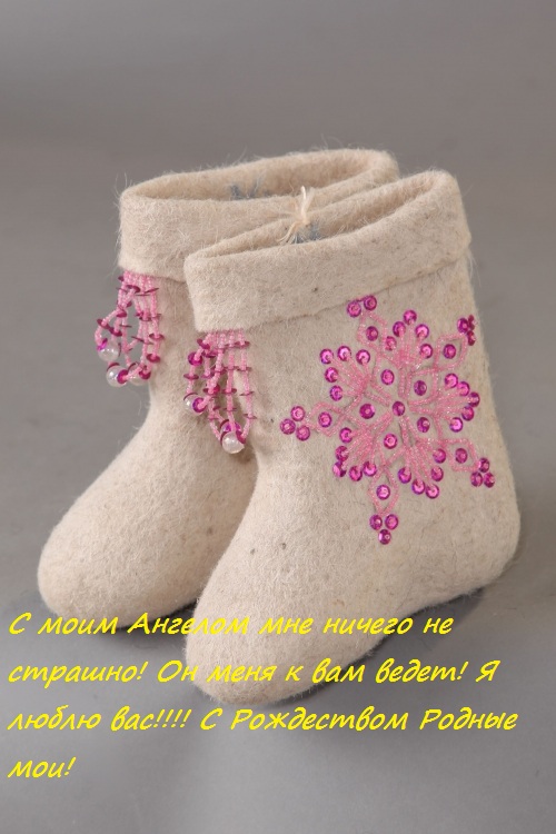 Рождественские приманочки!!!