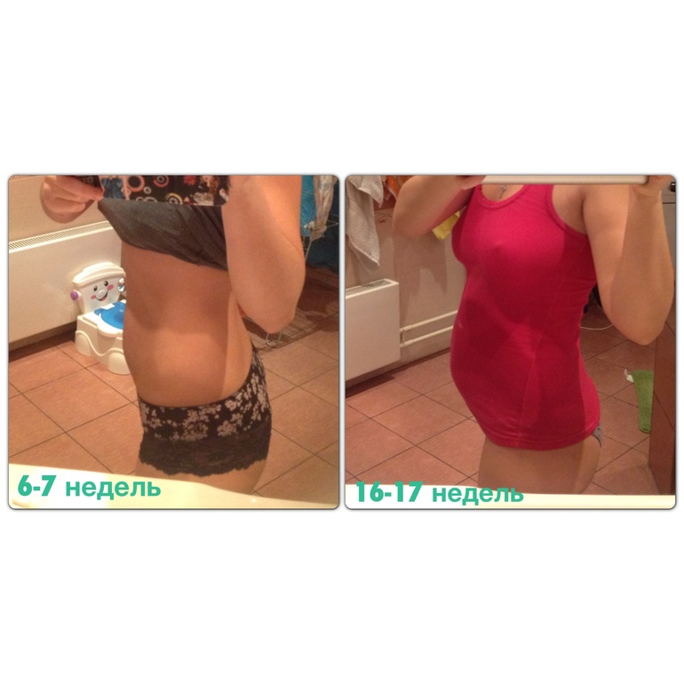 Ну вот и нам сегодня 16-17 недель!!! Тттттттт!!!!