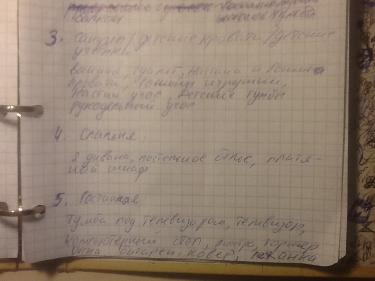 Взлет 69/16,17,18