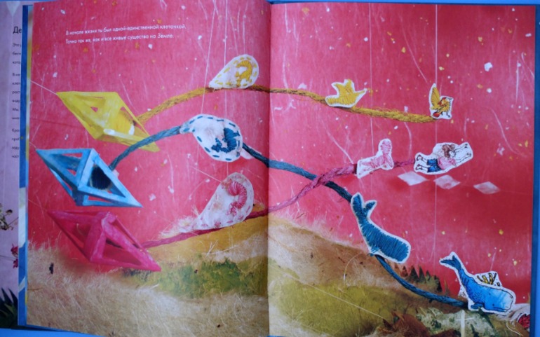 Мы - звездная пыль