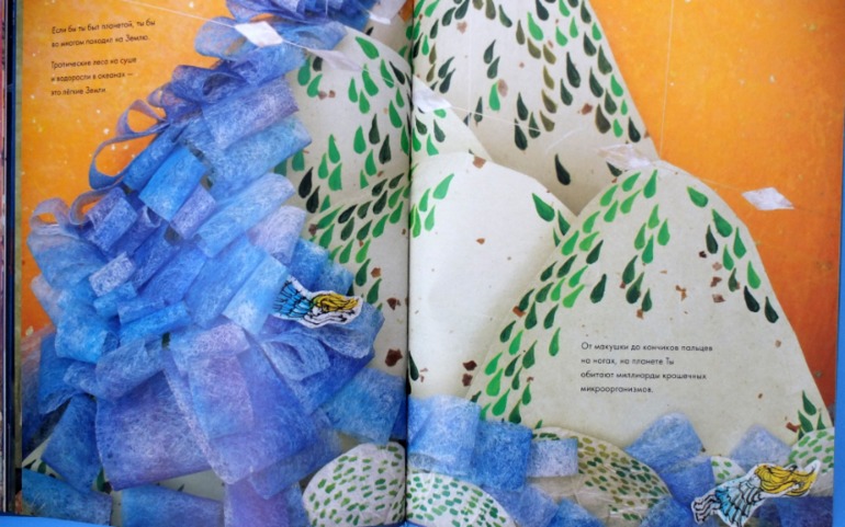 Мы - звездная пыль