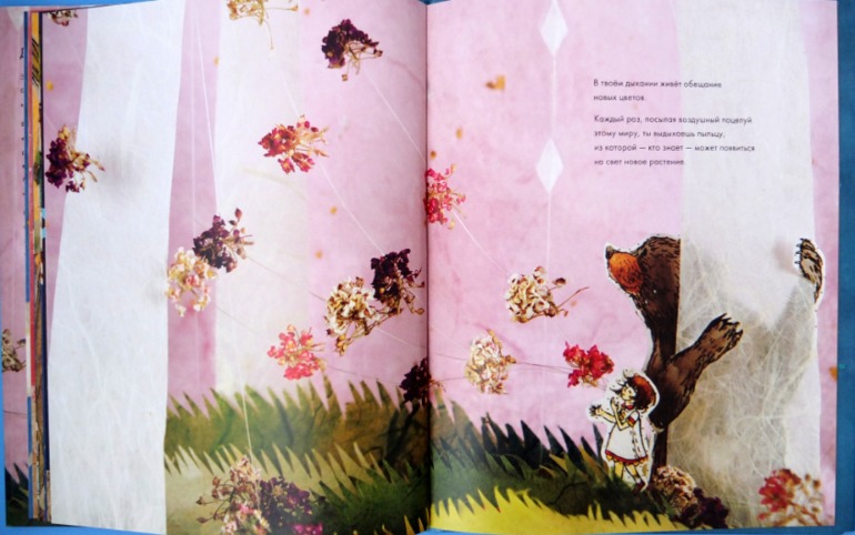 Мы - звездная пыль