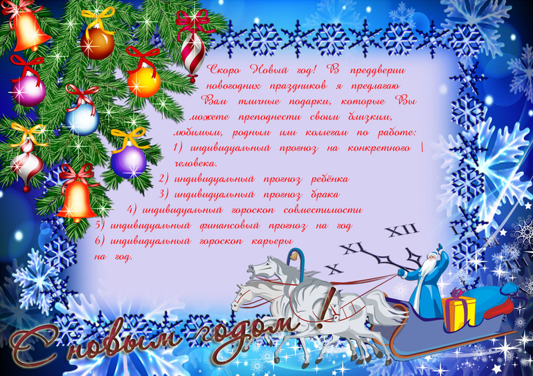 Игрушки на новый год на конкурс Игрушки на новый год на конкурс