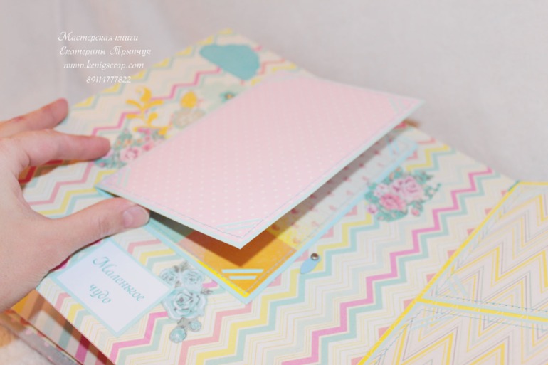 Альбом для девочки