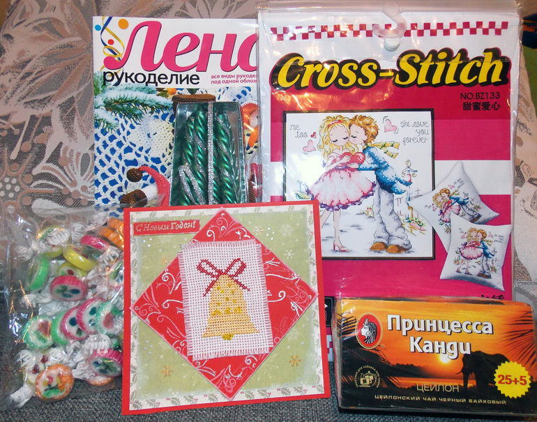 С Наступающим))