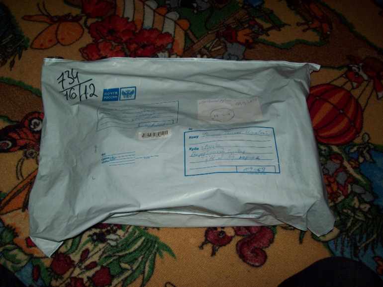 Пришоел подарочек по новогоднему ОП)))