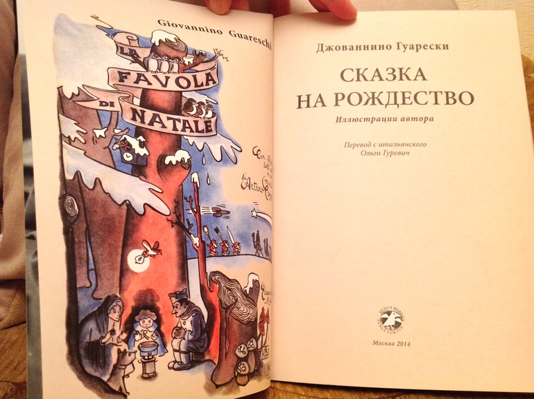 Последние приобретения - фото разворотов