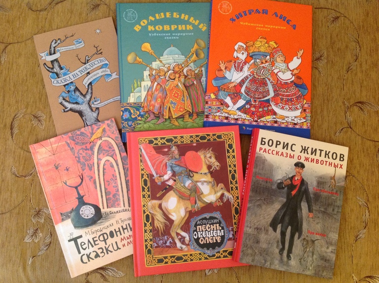 Последние приобретения - фото разворотов