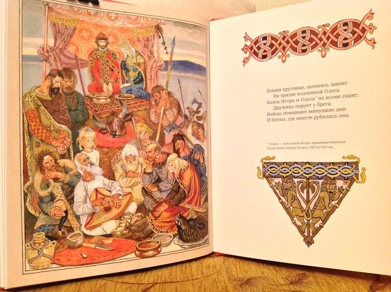 Последние приобретения - фото разворотов