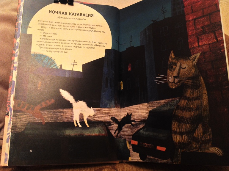 Последние приобретения - фото разворотов