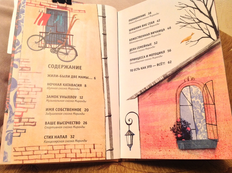 Последние приобретения - фото разворотов