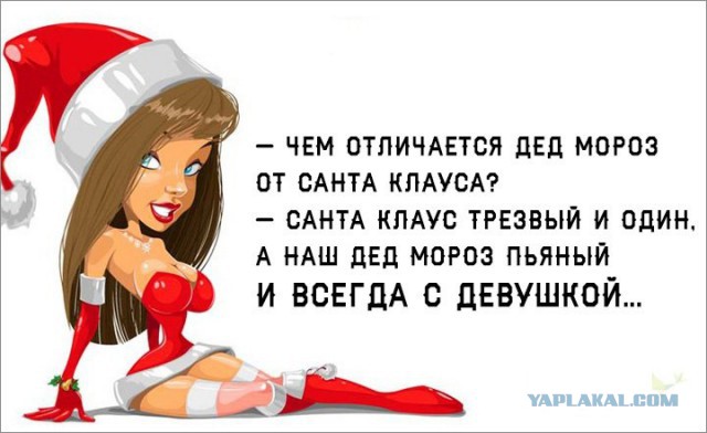 Что за прикол про девушку 2018 Что за прикол про девушку 2018