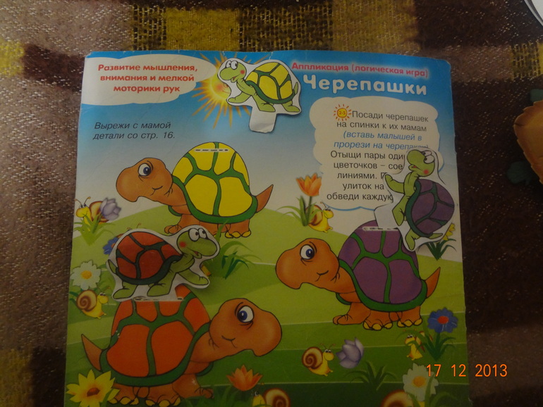 ФМ