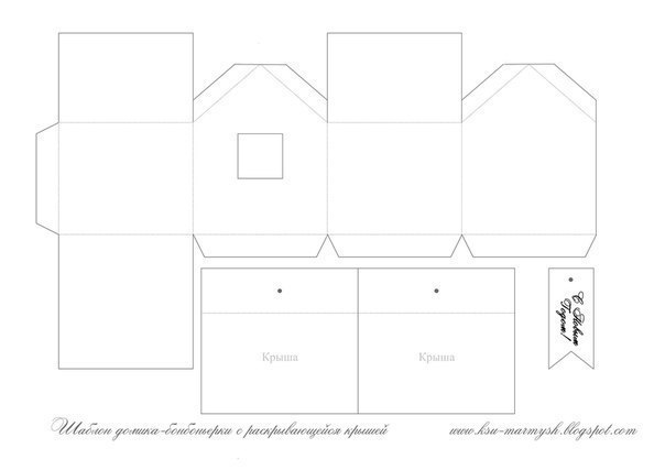 Новогодний домик