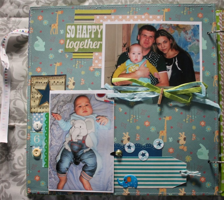 Альбом для малыша.