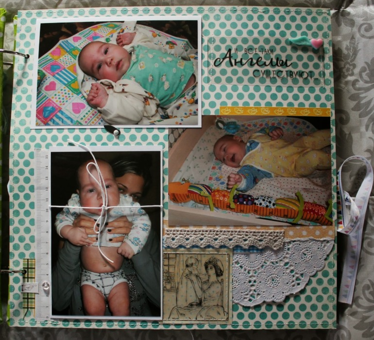 Альбом для малыша.