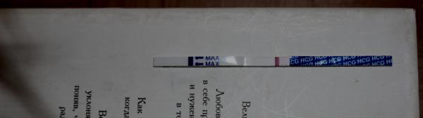Слепые надежды???