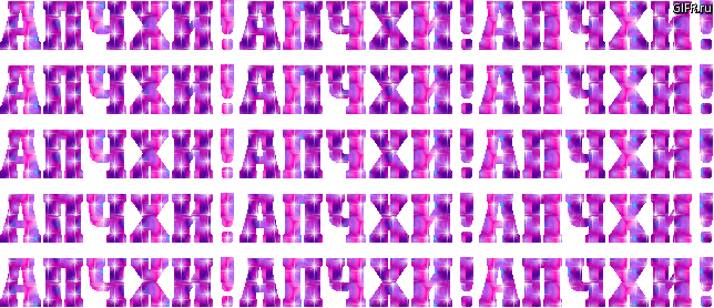 Ура! Мой первый график оказался Беременным!