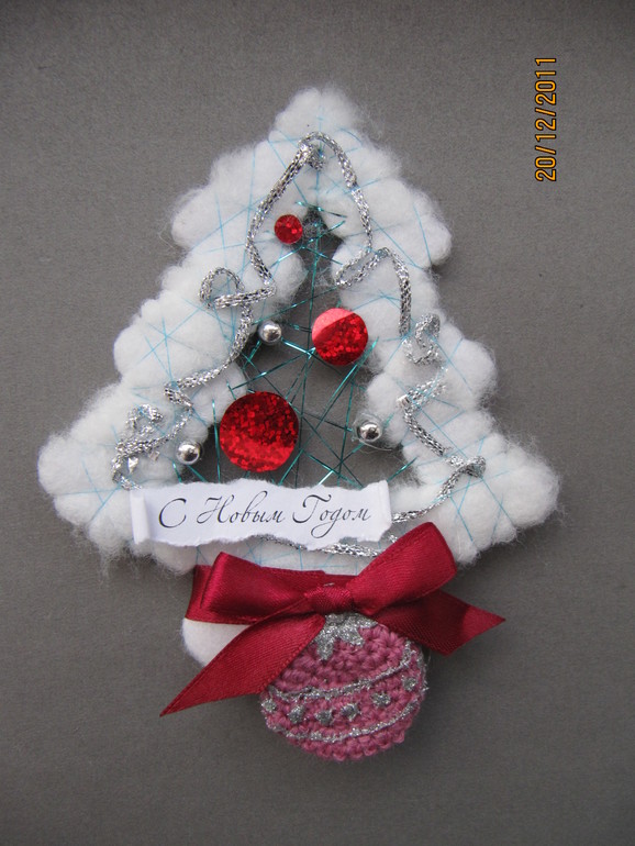 Открытка-игрушка на елку!