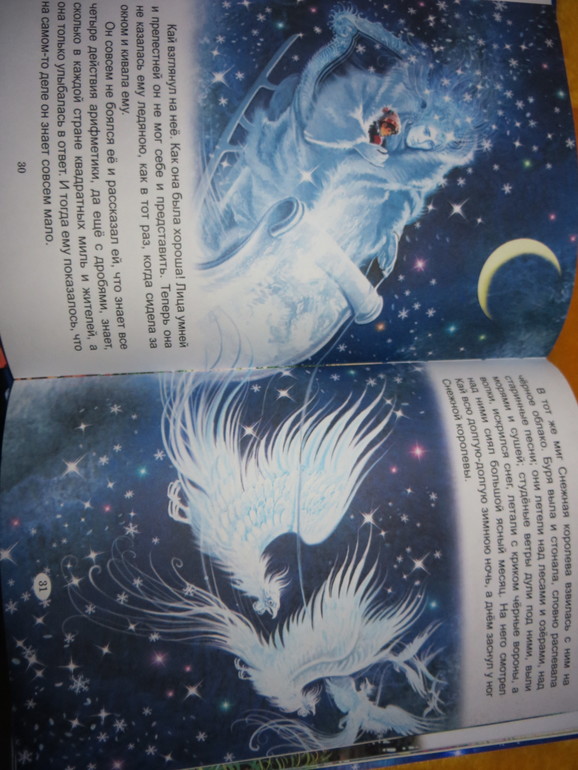 Новогодние читалки Настюшки (2 годика)