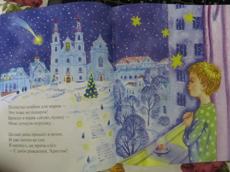 Книги из церкви