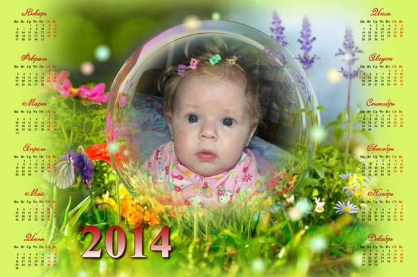 подготовка к годовасию доченьки 2 часть