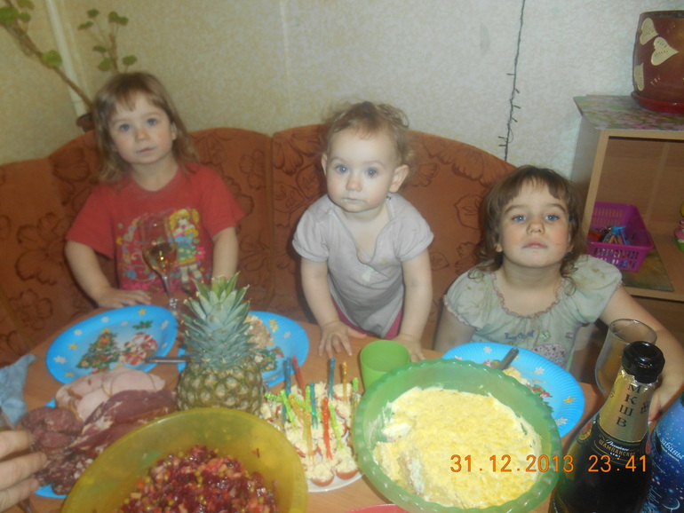 Наш Новый Год!