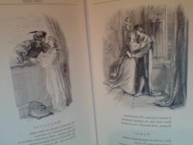 Мои радости))