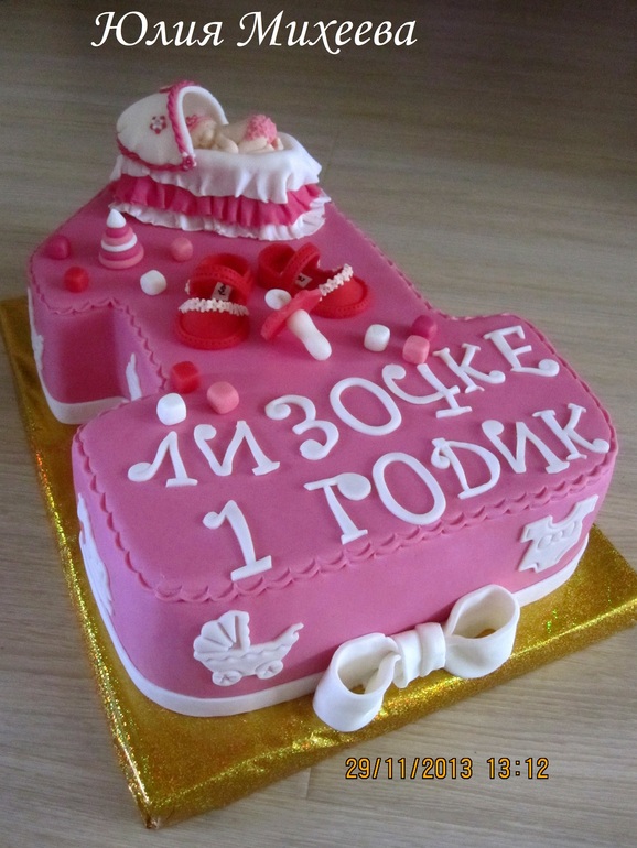 Единичка для Лизы