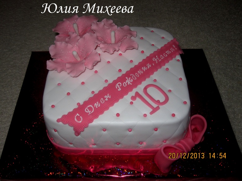 Тортик на 10 лет