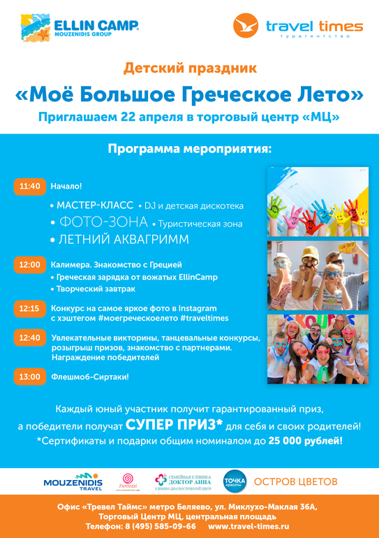 Видеоклипы поздравление маме Видеоклипы поздравление маме
