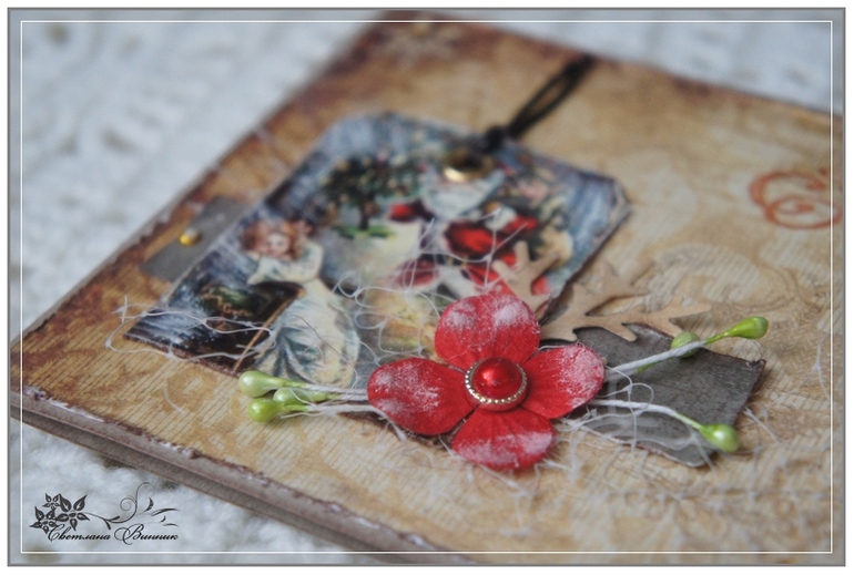 Новогодняя открытка