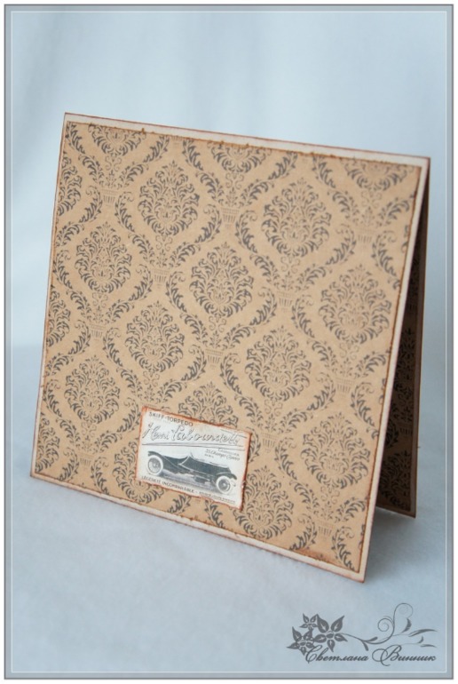 Мужская открытка