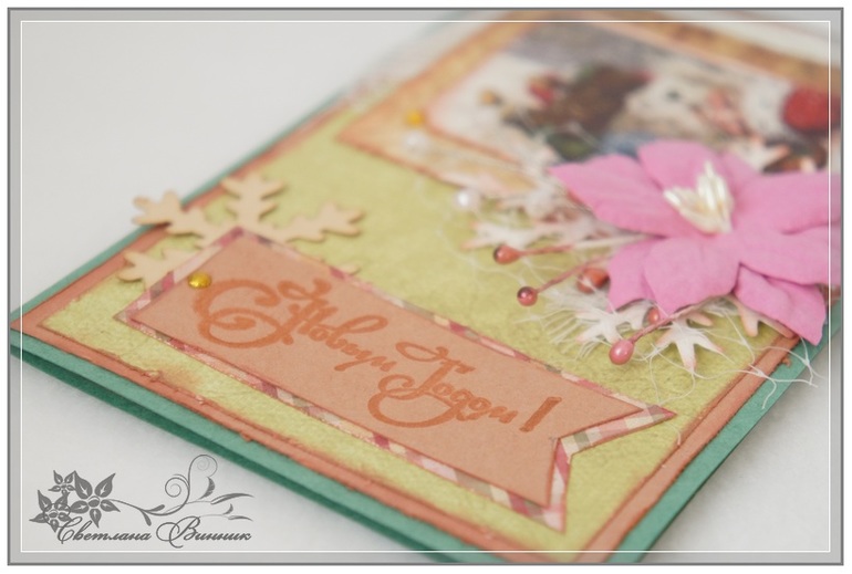 Новогодняя