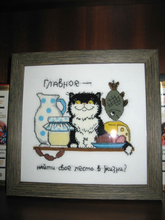 отчет за 2013 год