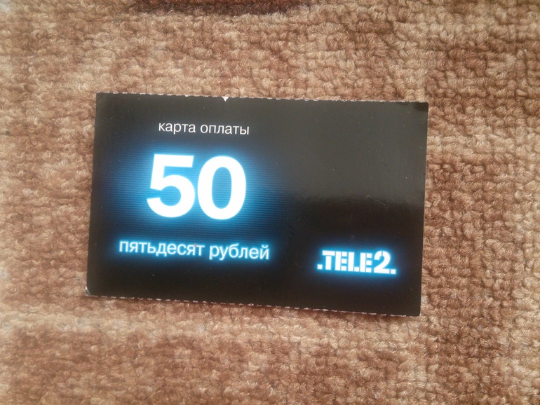 Карта абонентов теле 2 Карта абонентов теле 2