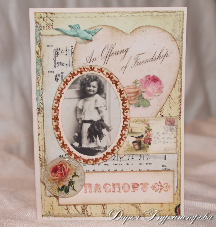 Мнооого обложек на паспорт!