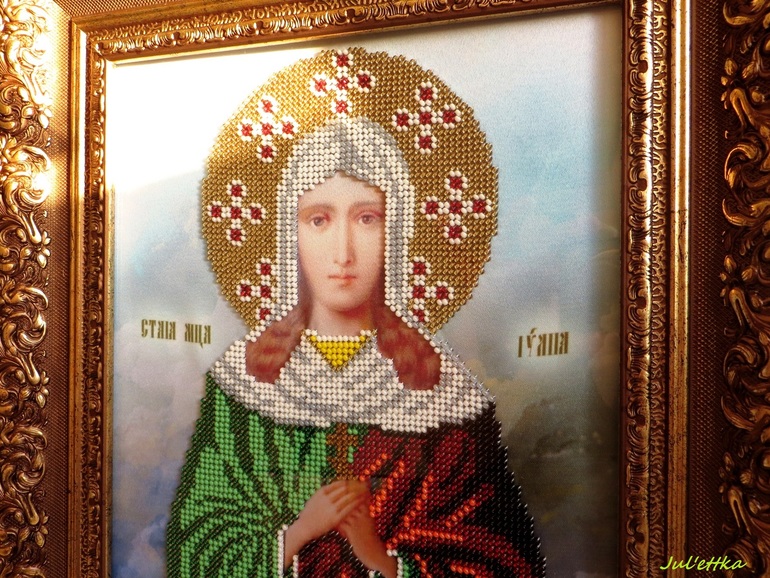 Святая Иулия