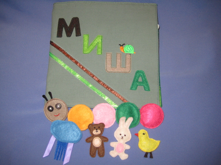 Книжка развивашка, мини версия)