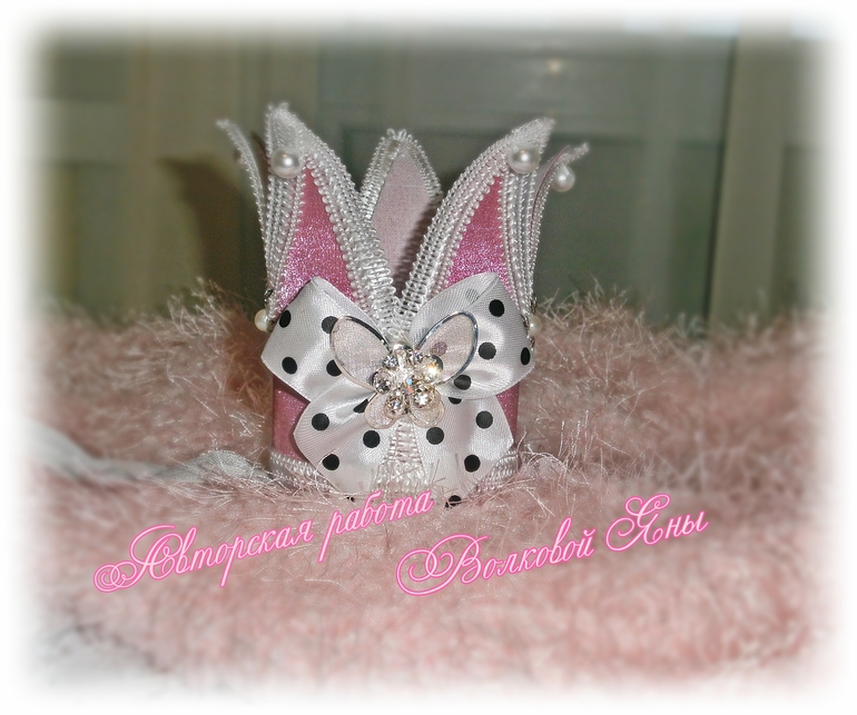 Корона-малышка на повязочке