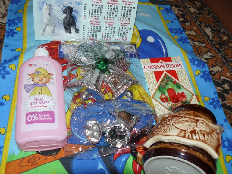 наши подарочки от чудесной феечки