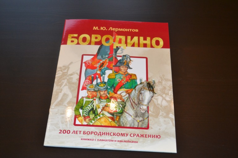 Хвастики! Школа Семи Гномов!